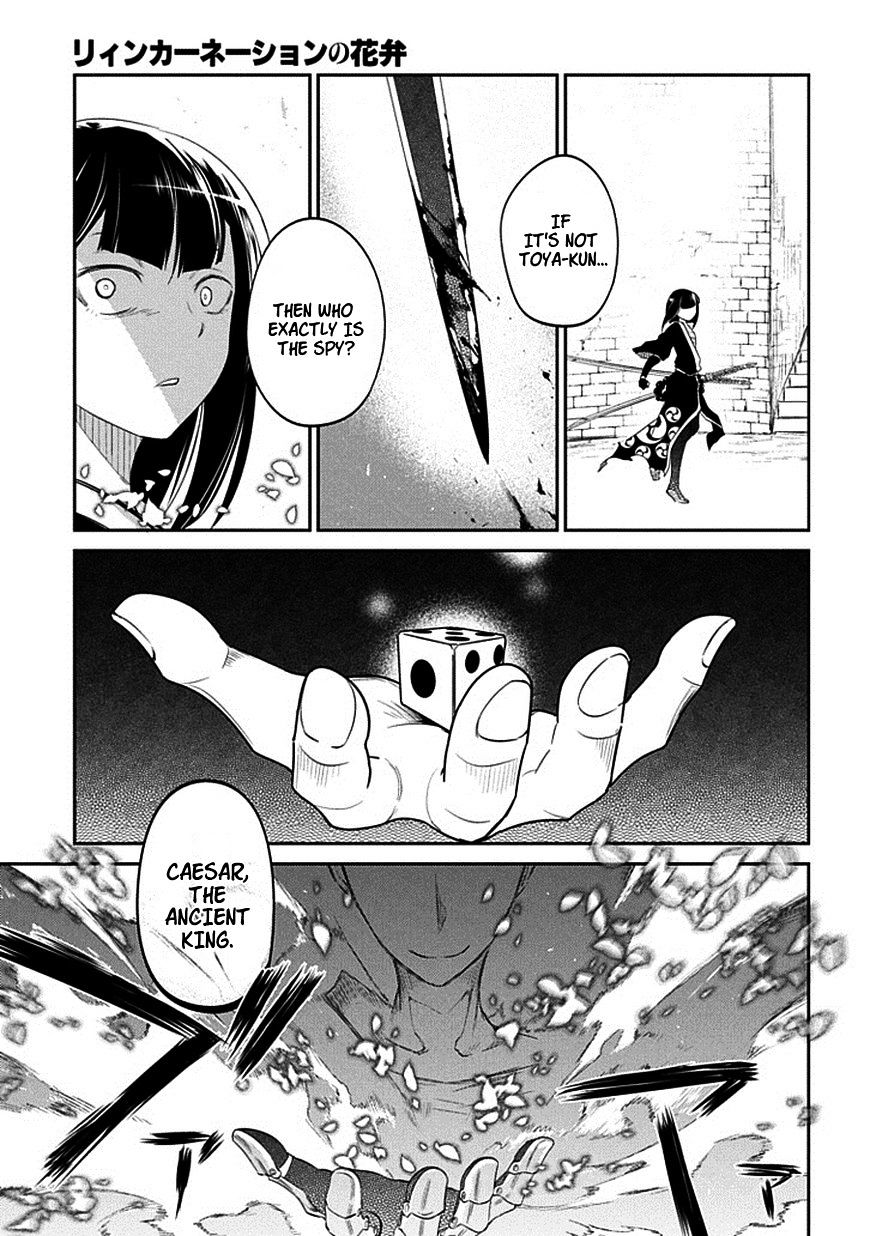 Read Reincarnation no Kaben EN Manga Online