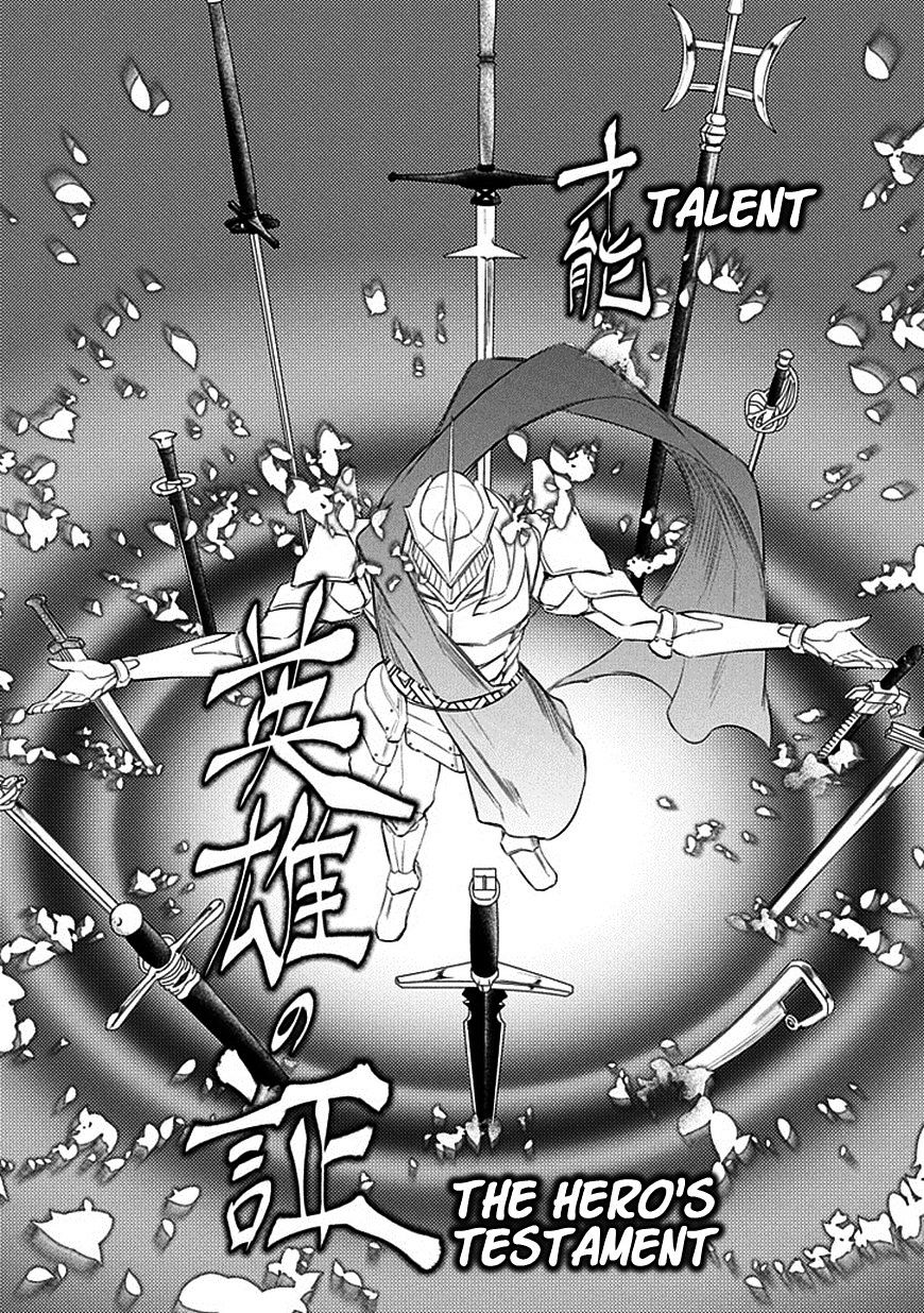 Read Reincarnation no Kaben EN Manga Online