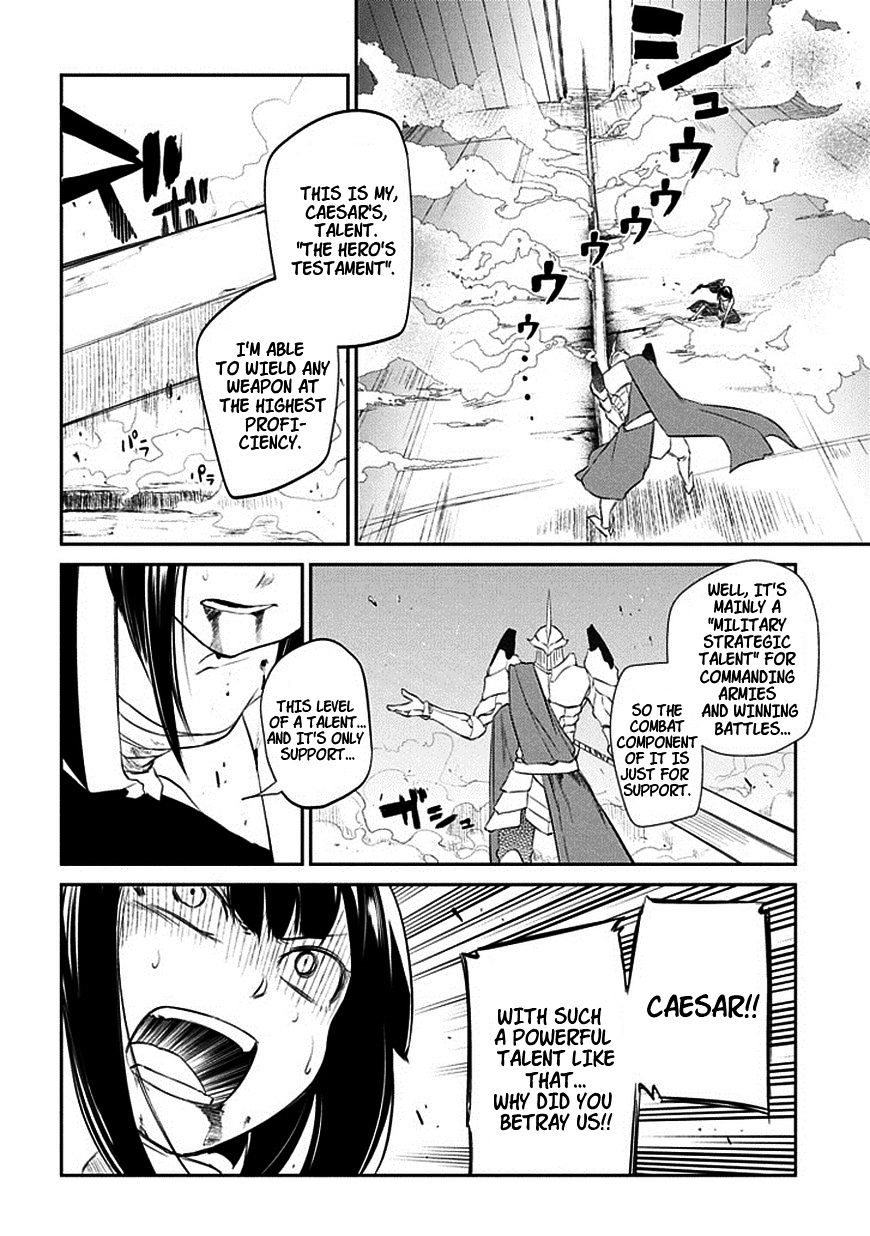 Read Reincarnation no Kaben EN Manga Online