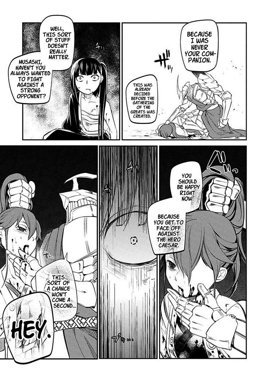Read Reincarnation no Kaben EN Manga Online