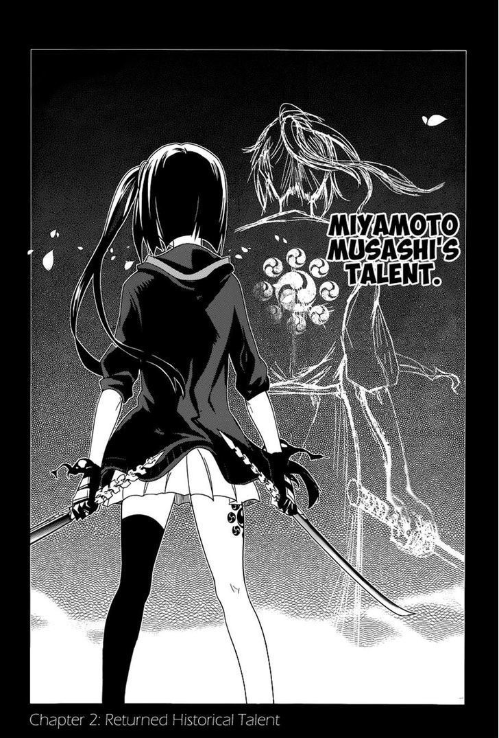 Read Reincarnation no Kaben EN Manga Online