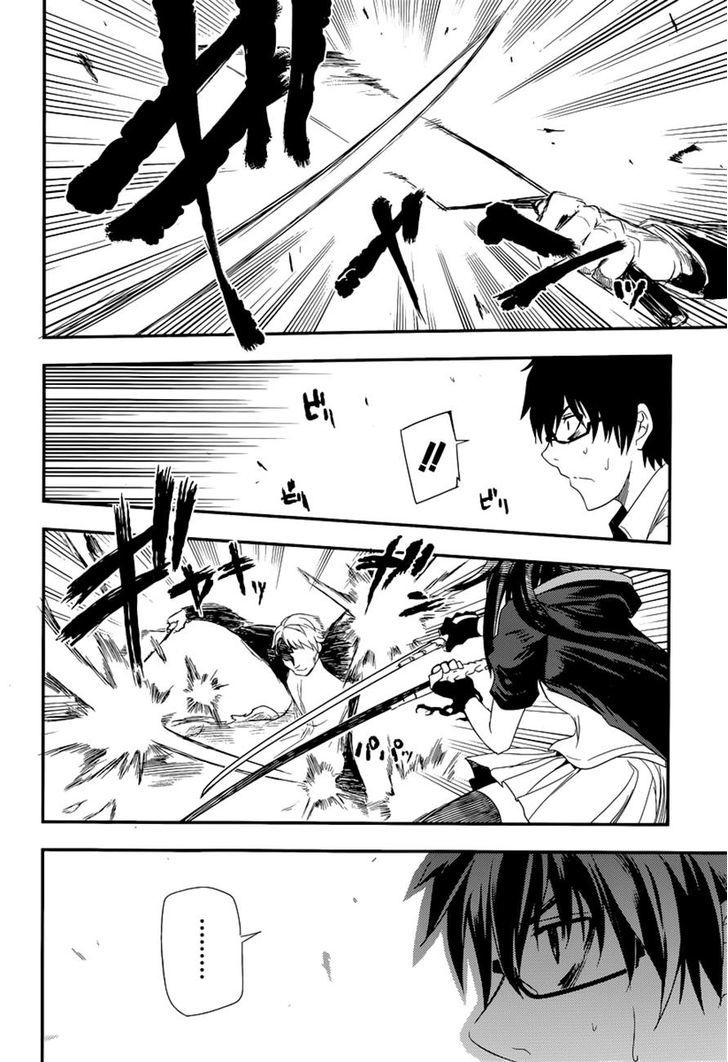 Read Reincarnation no Kaben EN Manga Online