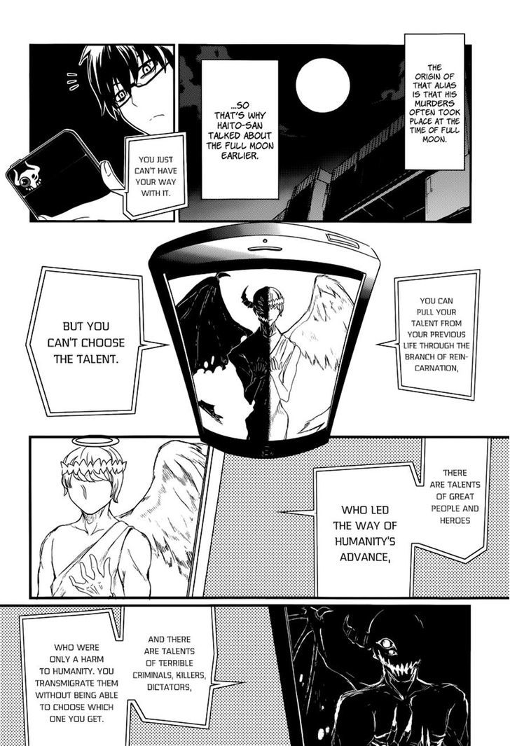 Read Reincarnation no Kaben EN Manga Online