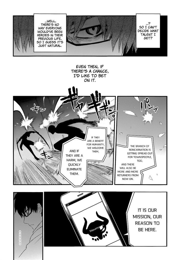 Read Reincarnation no Kaben EN Manga Online