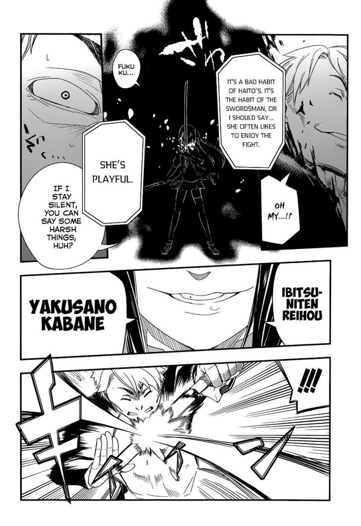 Read Reincarnation no Kaben EN Manga Online