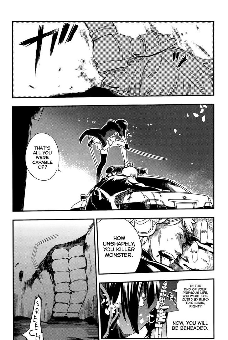 Read Reincarnation no Kaben EN Manga Online
