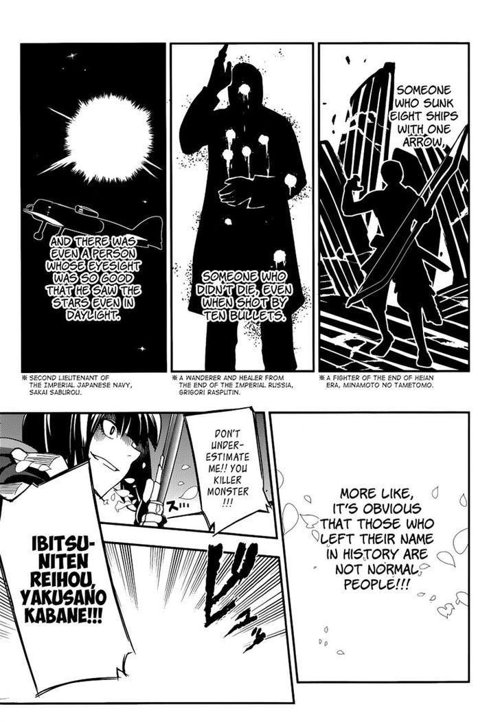 Read Reincarnation no Kaben EN Manga Online