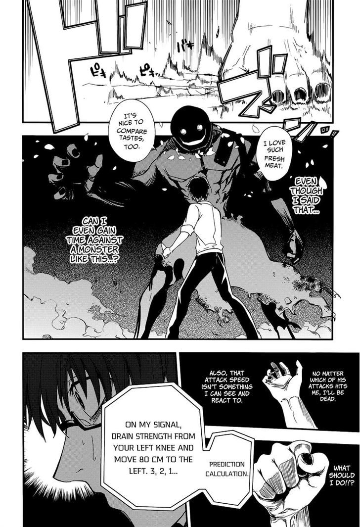 Read Reincarnation no Kaben EN Manga Online