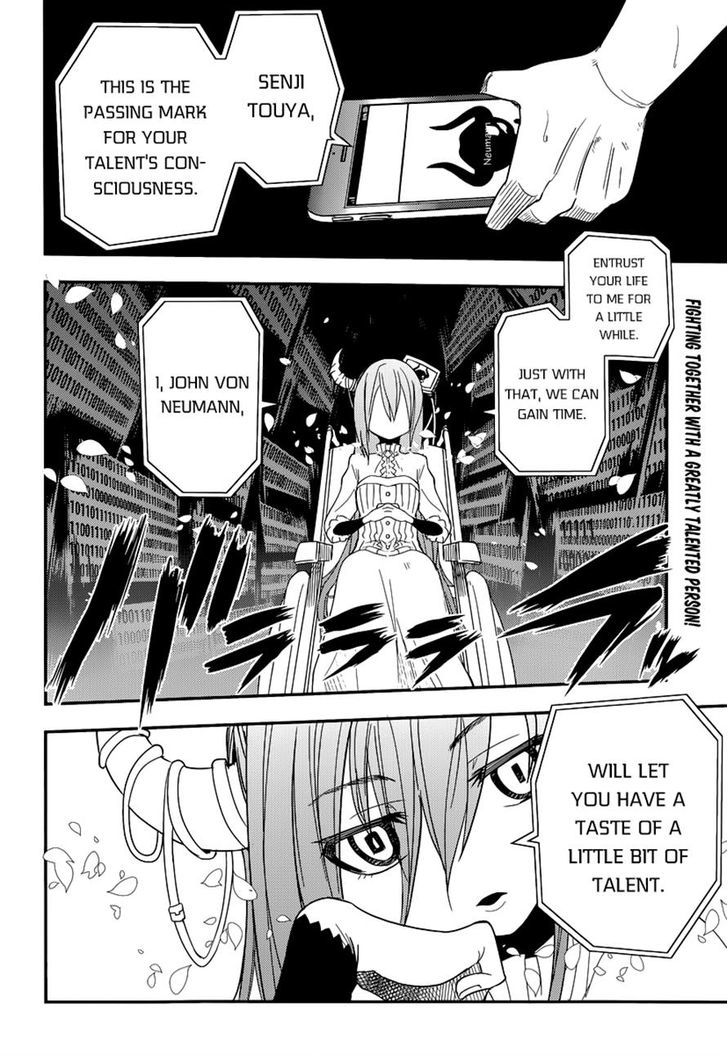 Read Reincarnation no Kaben EN Manga Online