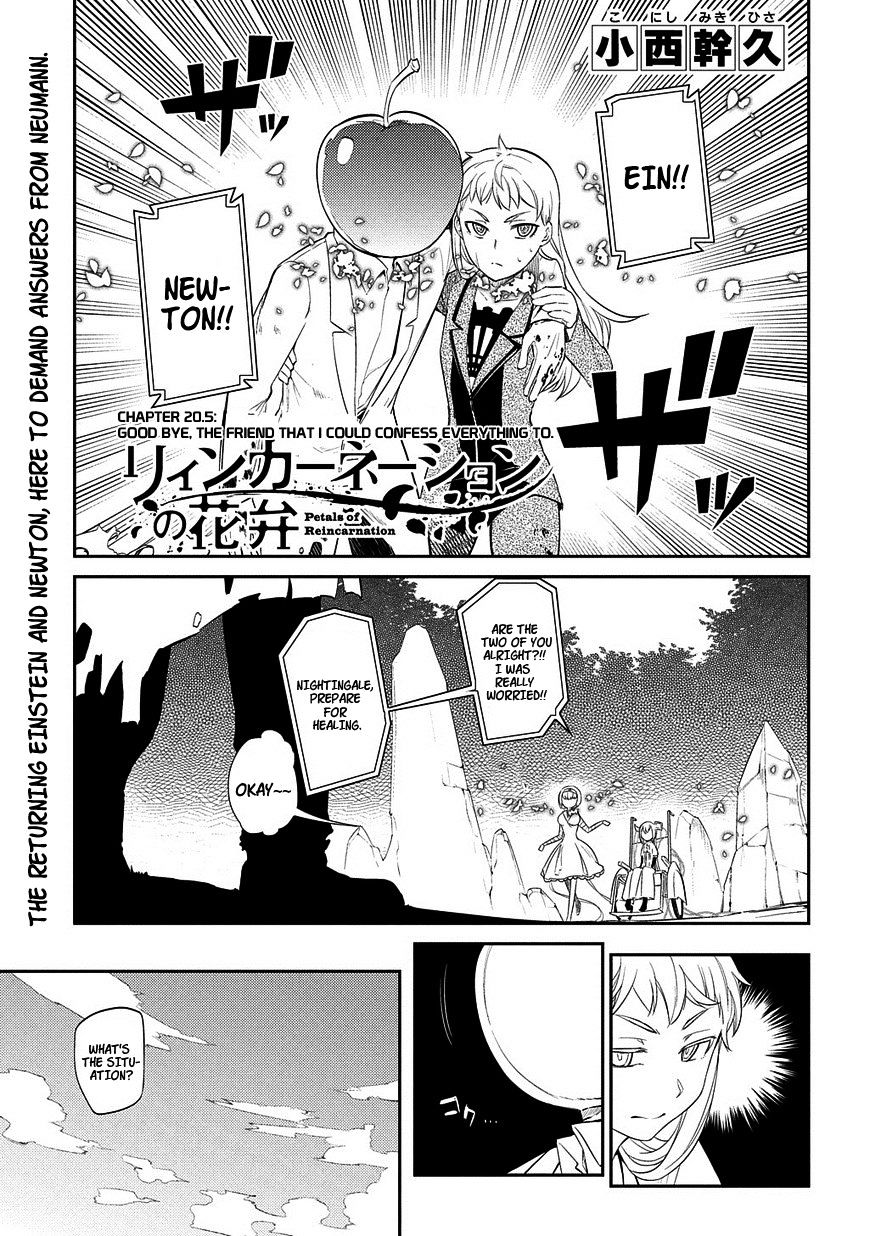 Read Reincarnation no Kaben EN Manga Online