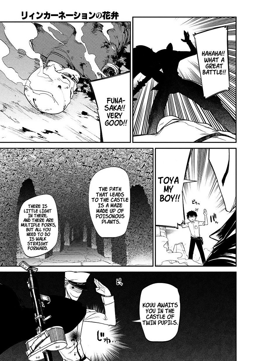 Read Reincarnation no Kaben EN Manga Online