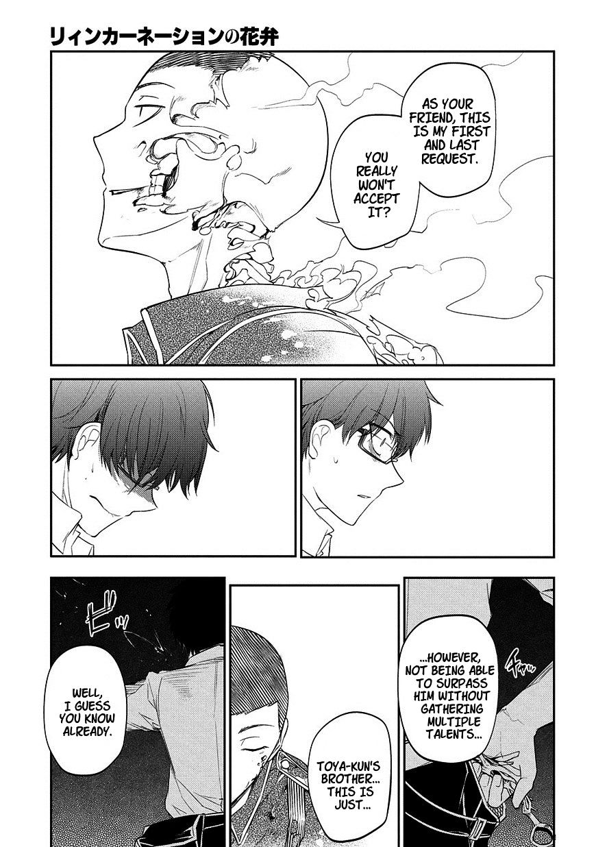 Read Reincarnation no Kaben EN Manga Online