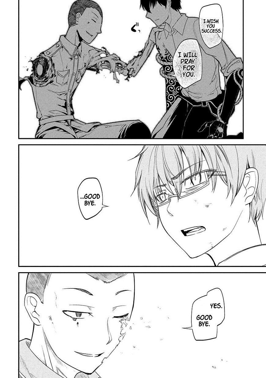 Read Reincarnation no Kaben EN Manga Online