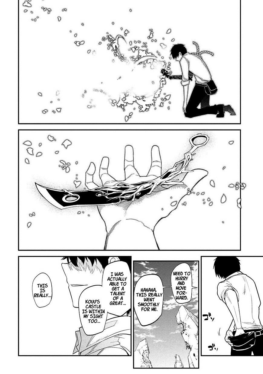 Read Reincarnation no Kaben EN Manga Online