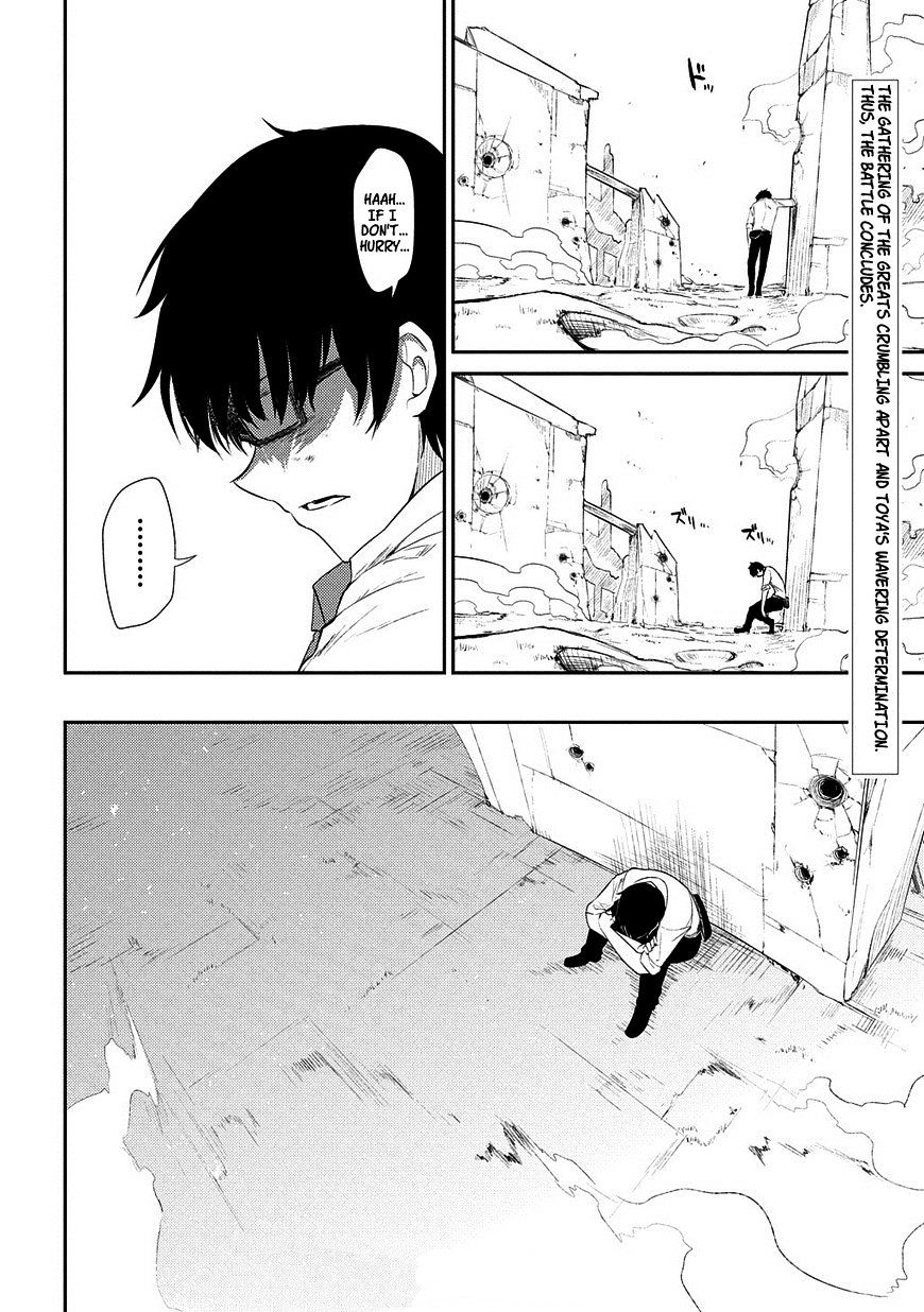 Read Reincarnation no Kaben EN Manga Online