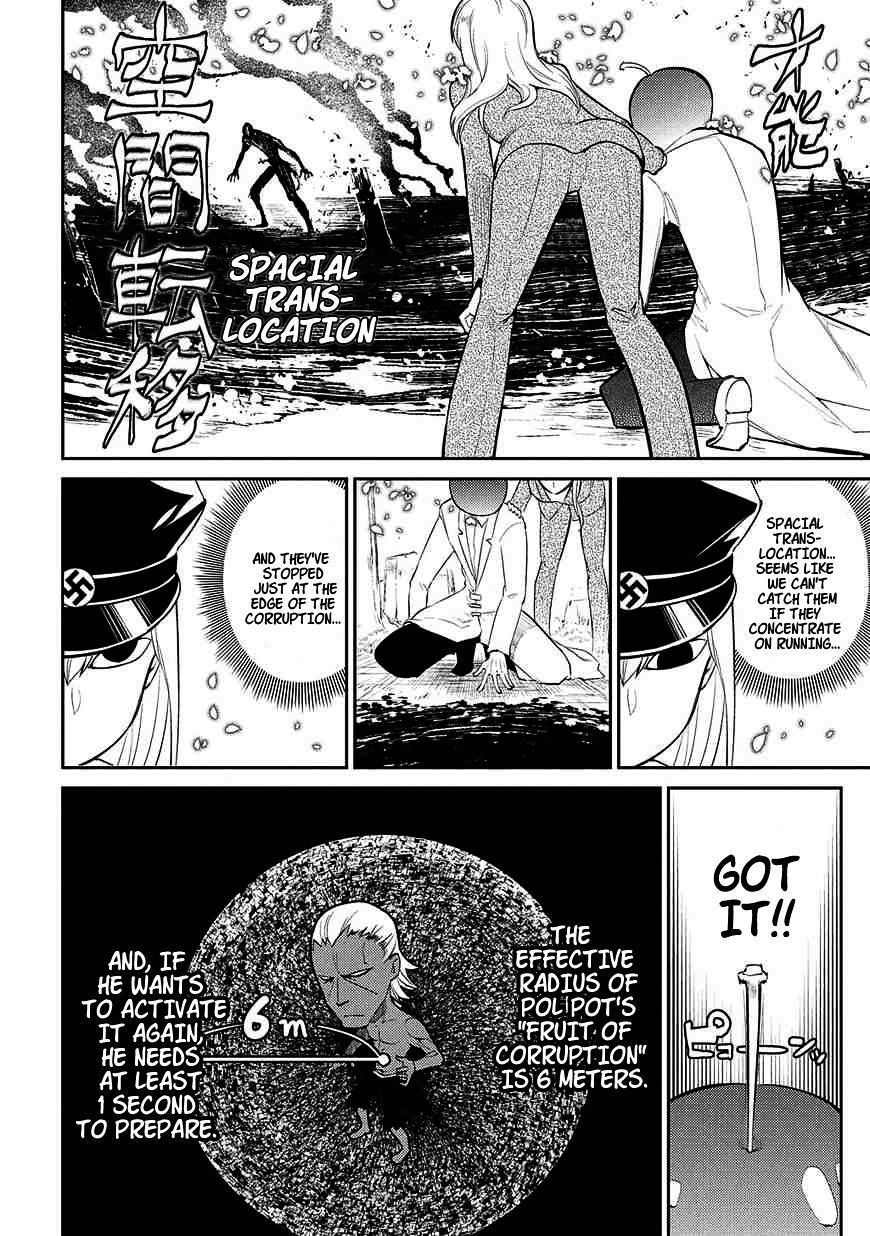 Read Reincarnation no Kaben EN Manga Online