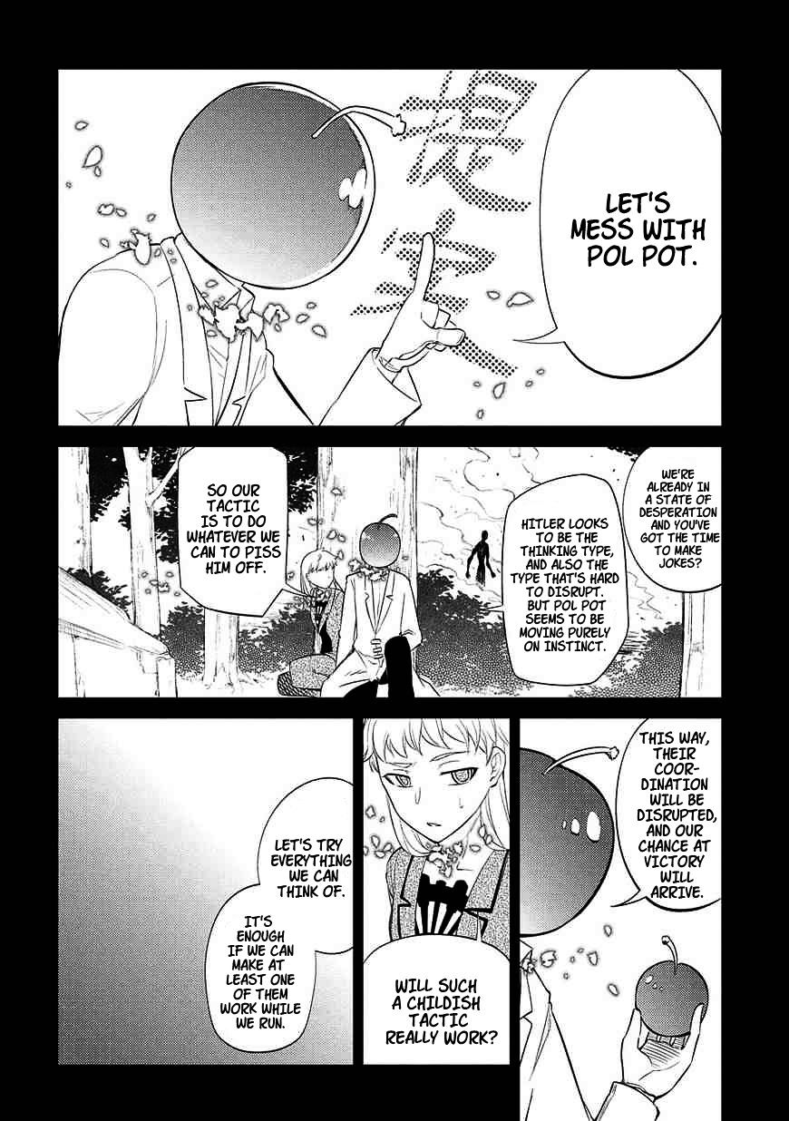 Read Reincarnation no Kaben EN Manga Online