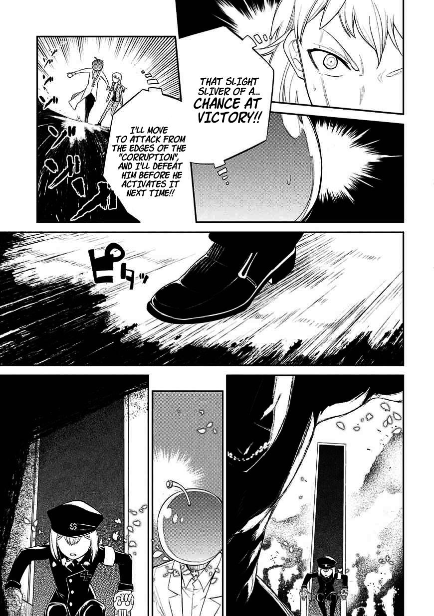 Read Reincarnation no Kaben EN Manga Online