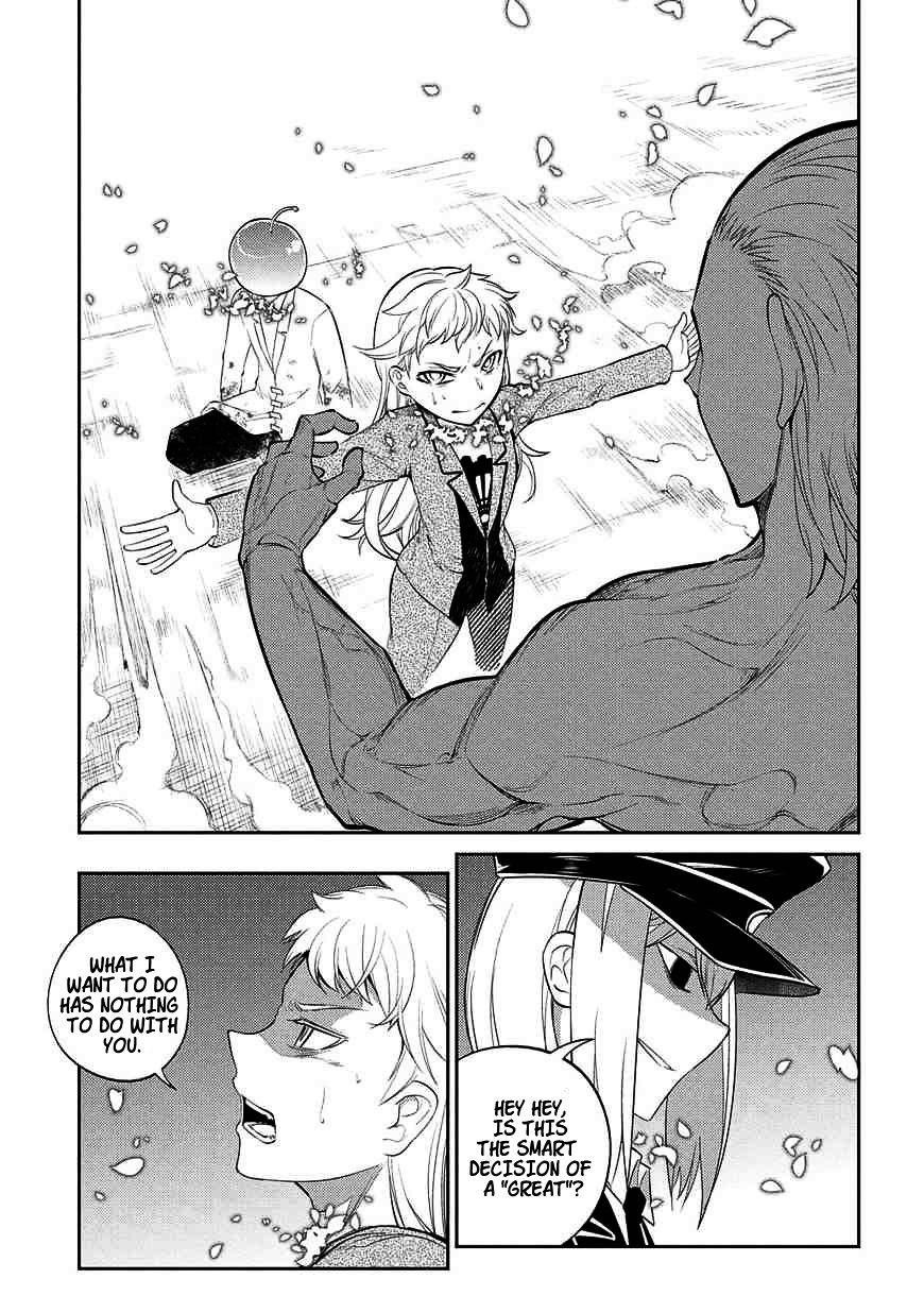 Read Reincarnation no Kaben EN Manga Online