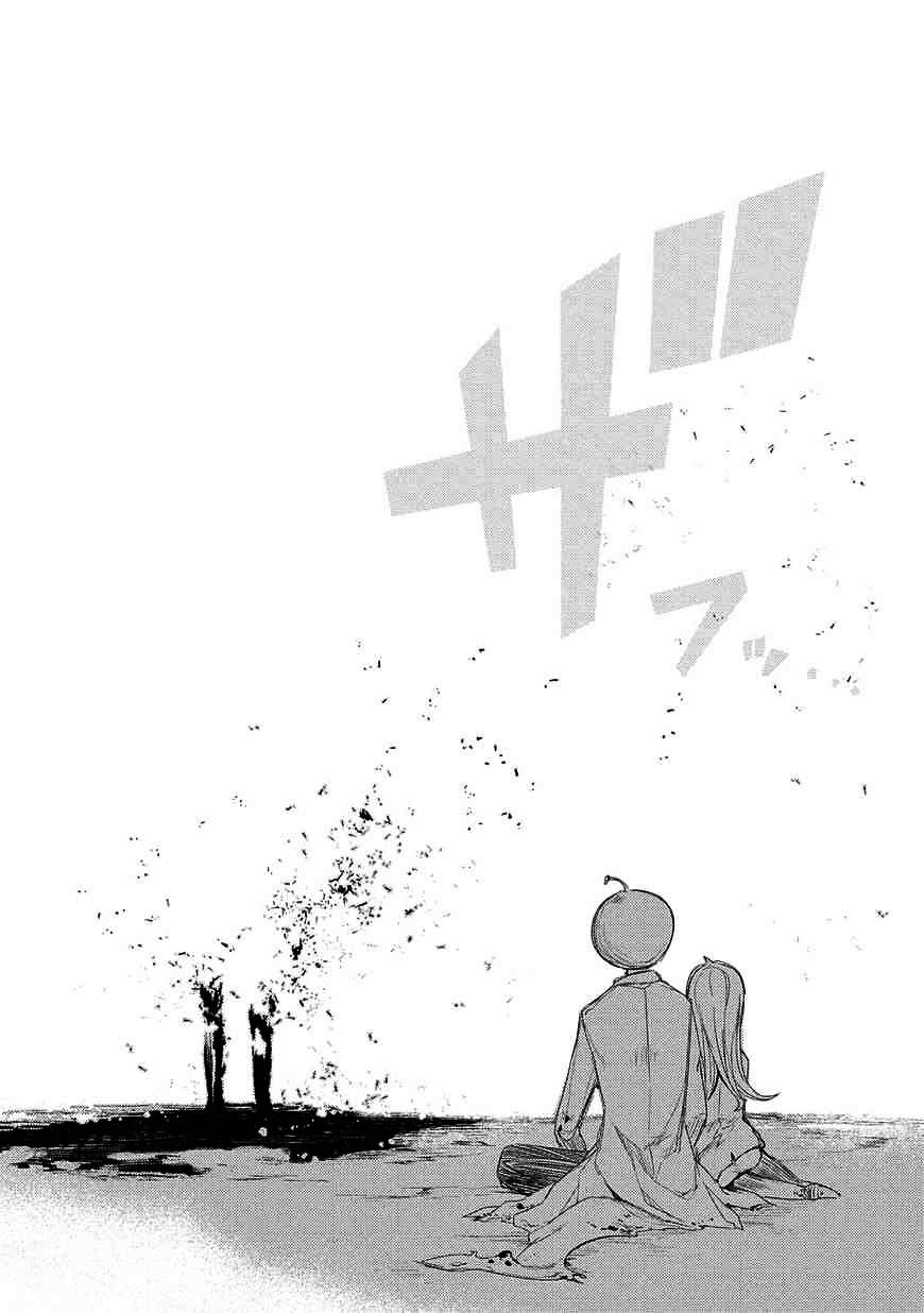 Read Reincarnation no Kaben EN Manga Online