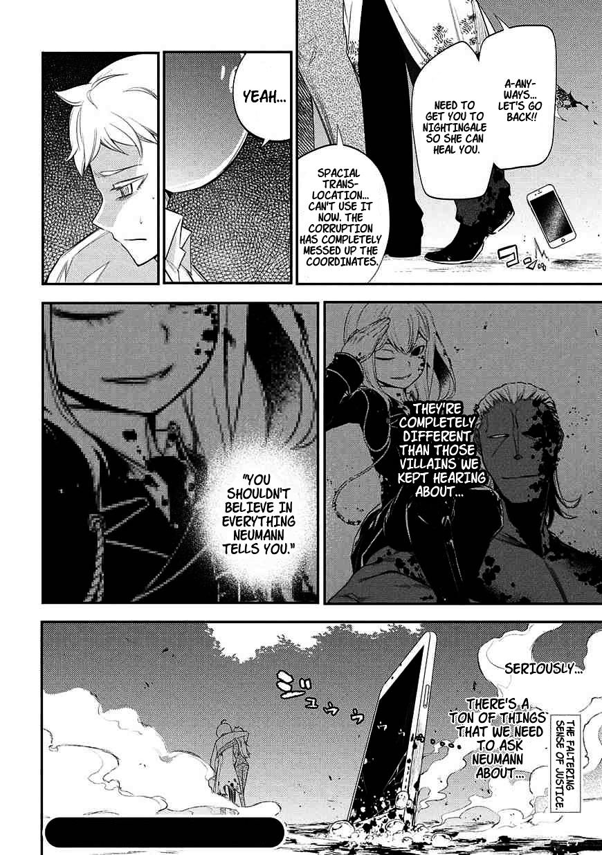 Read Reincarnation no Kaben EN Manga Online