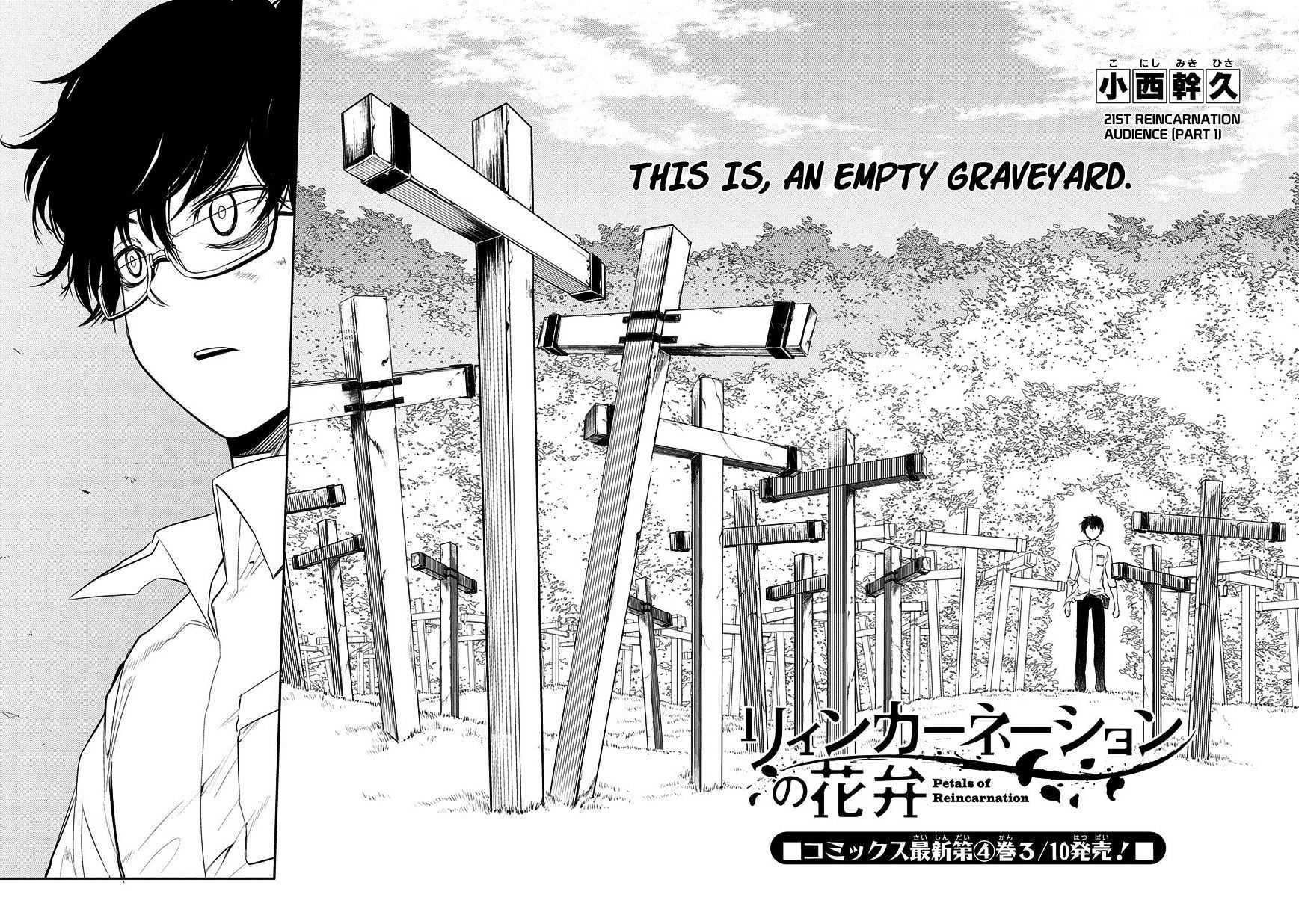 Read Reincarnation no Kaben EN Manga Online