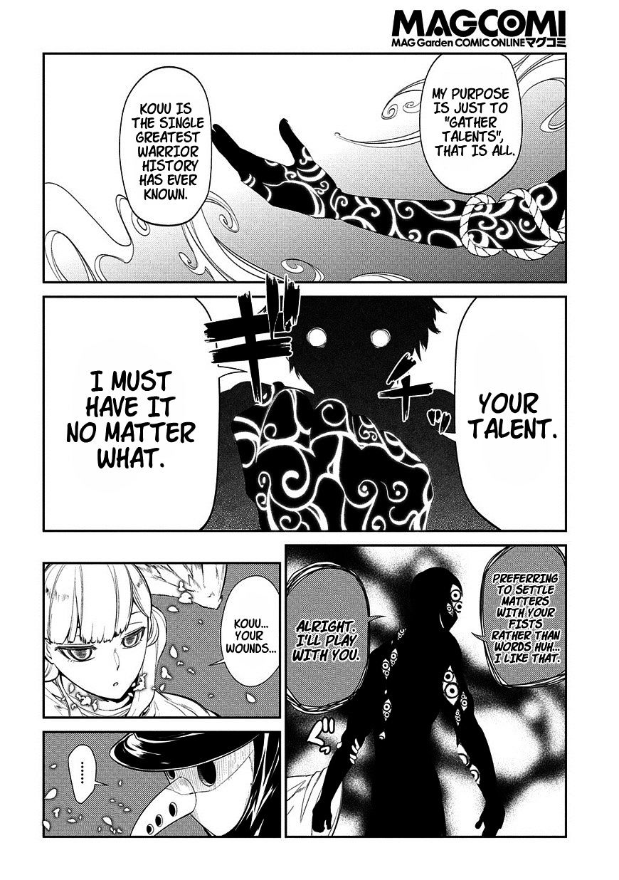 Read Reincarnation no Kaben EN Manga Online