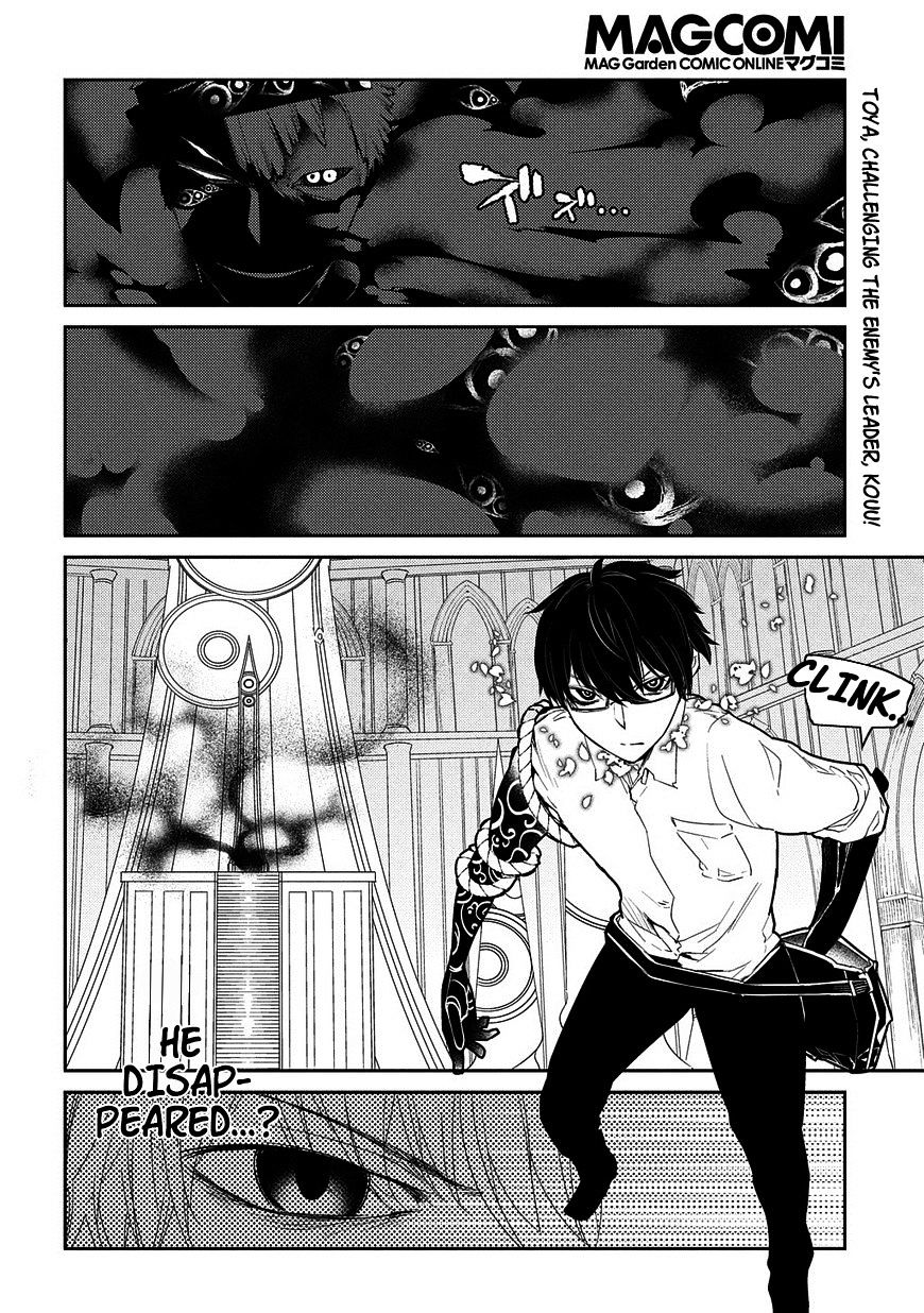 Read Reincarnation no Kaben EN Manga Online