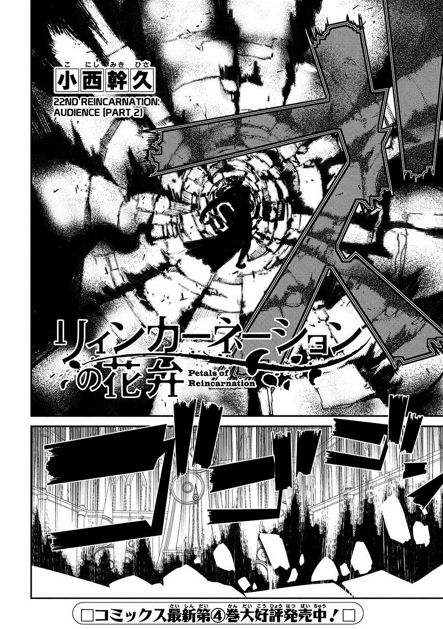 Read Reincarnation no Kaben EN Manga Online