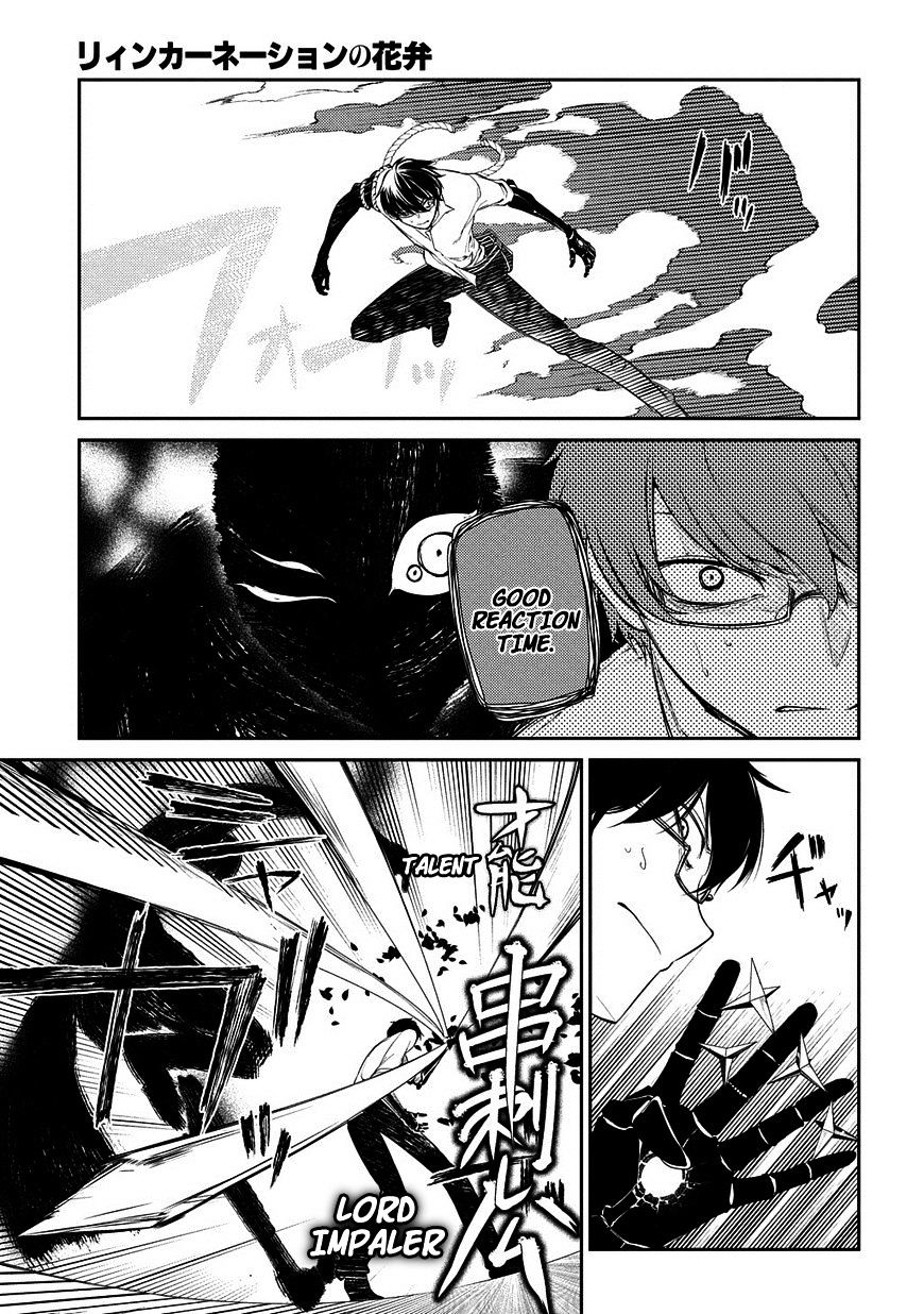 Read Reincarnation no Kaben EN Manga Online