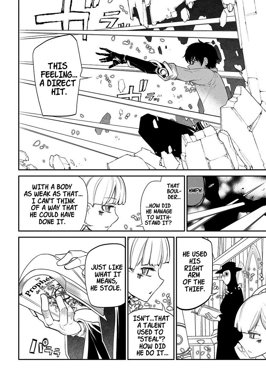 Read Reincarnation no Kaben EN Manga Online