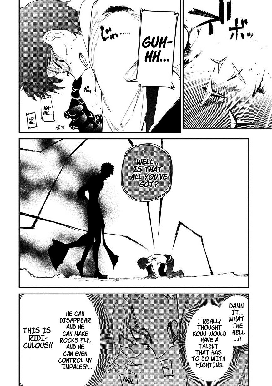Read Reincarnation no Kaben EN Manga Online