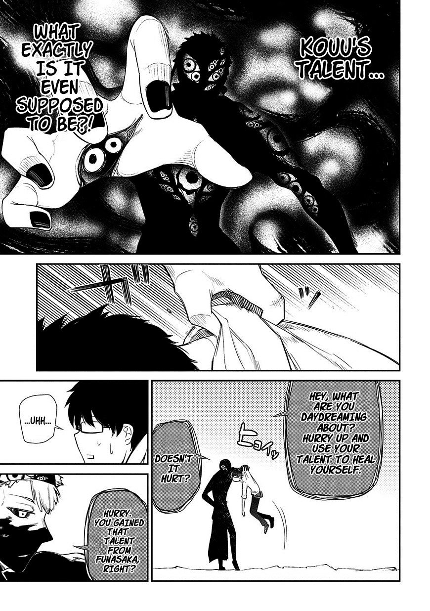 Read Reincarnation no Kaben EN Manga Online