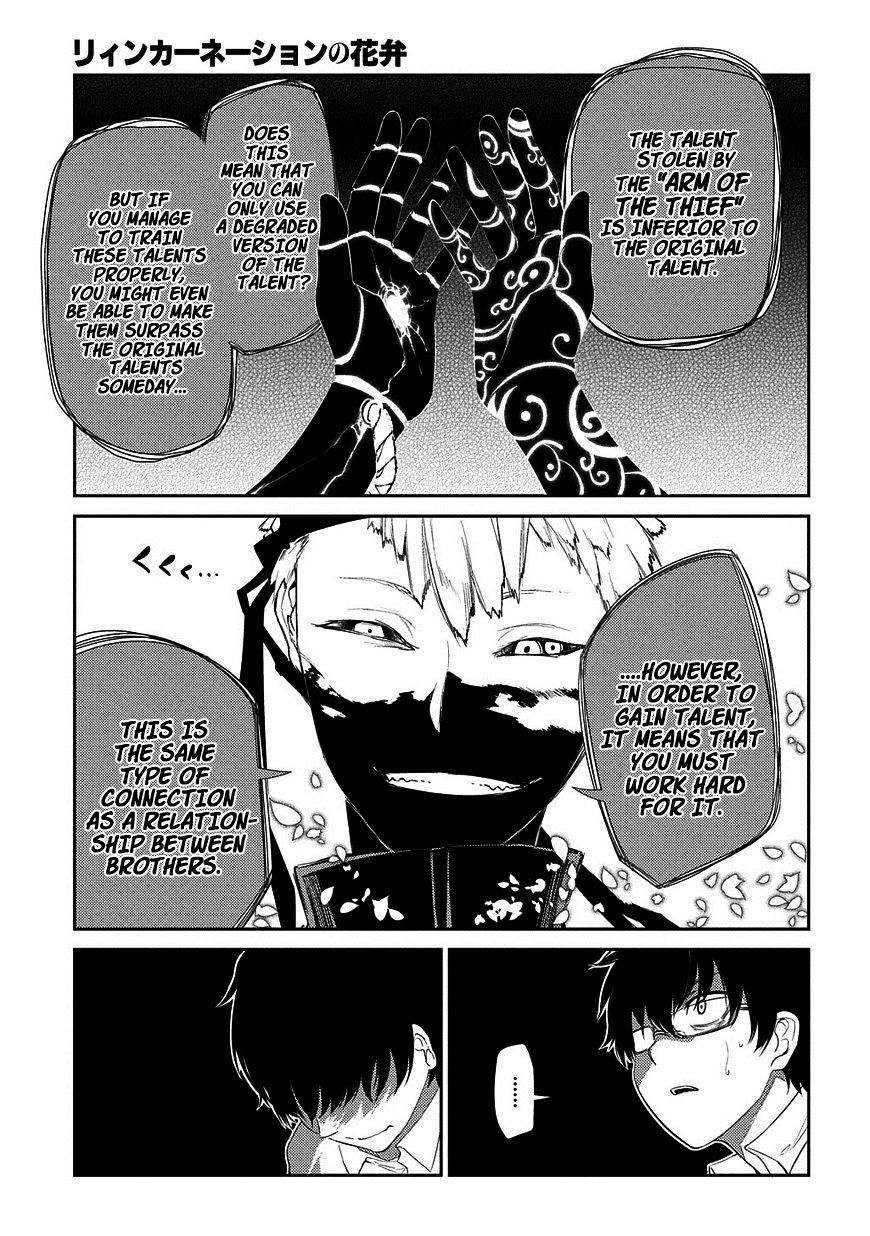 Read Reincarnation no Kaben EN Manga Online