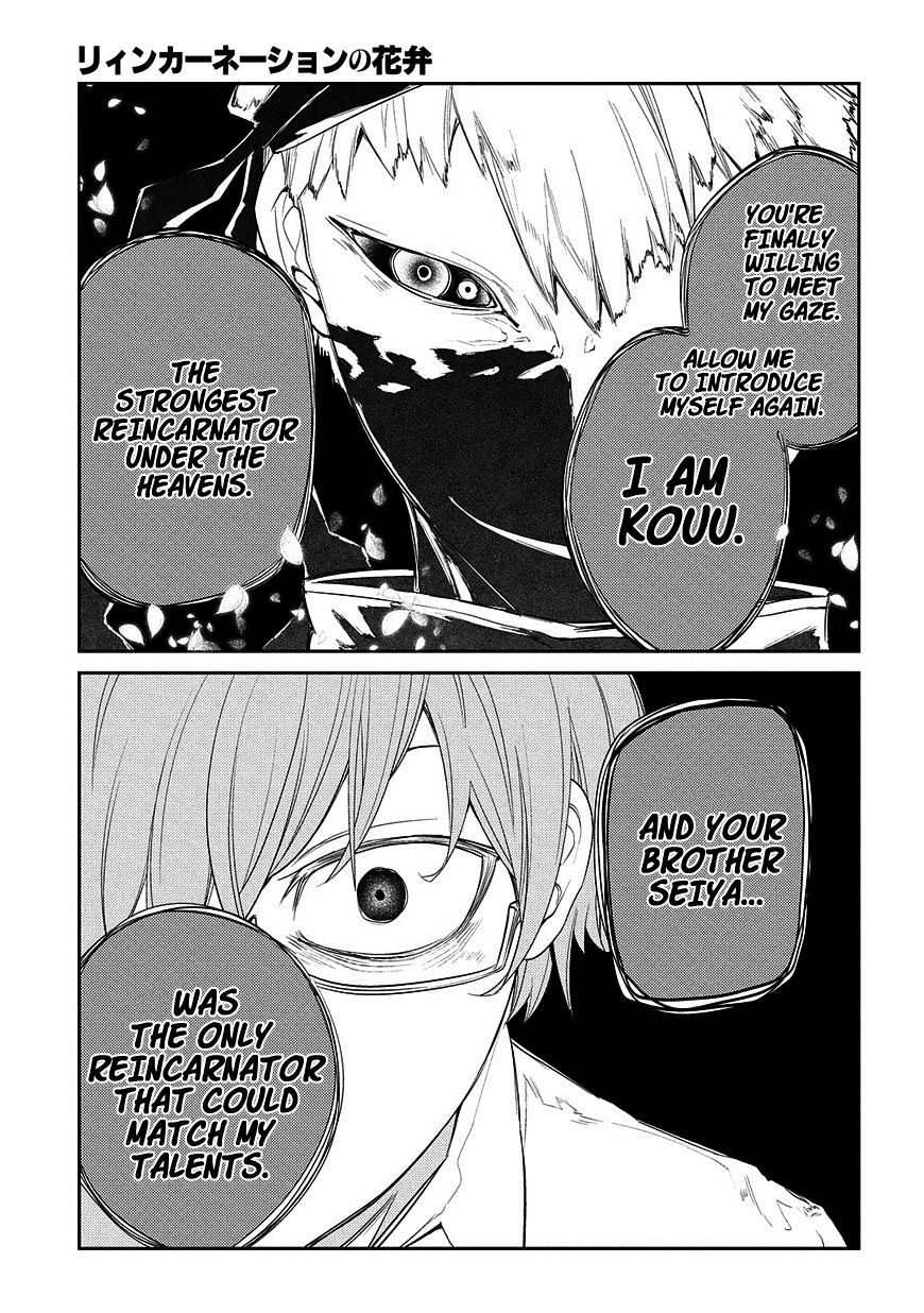 Read Reincarnation no Kaben EN Manga Online