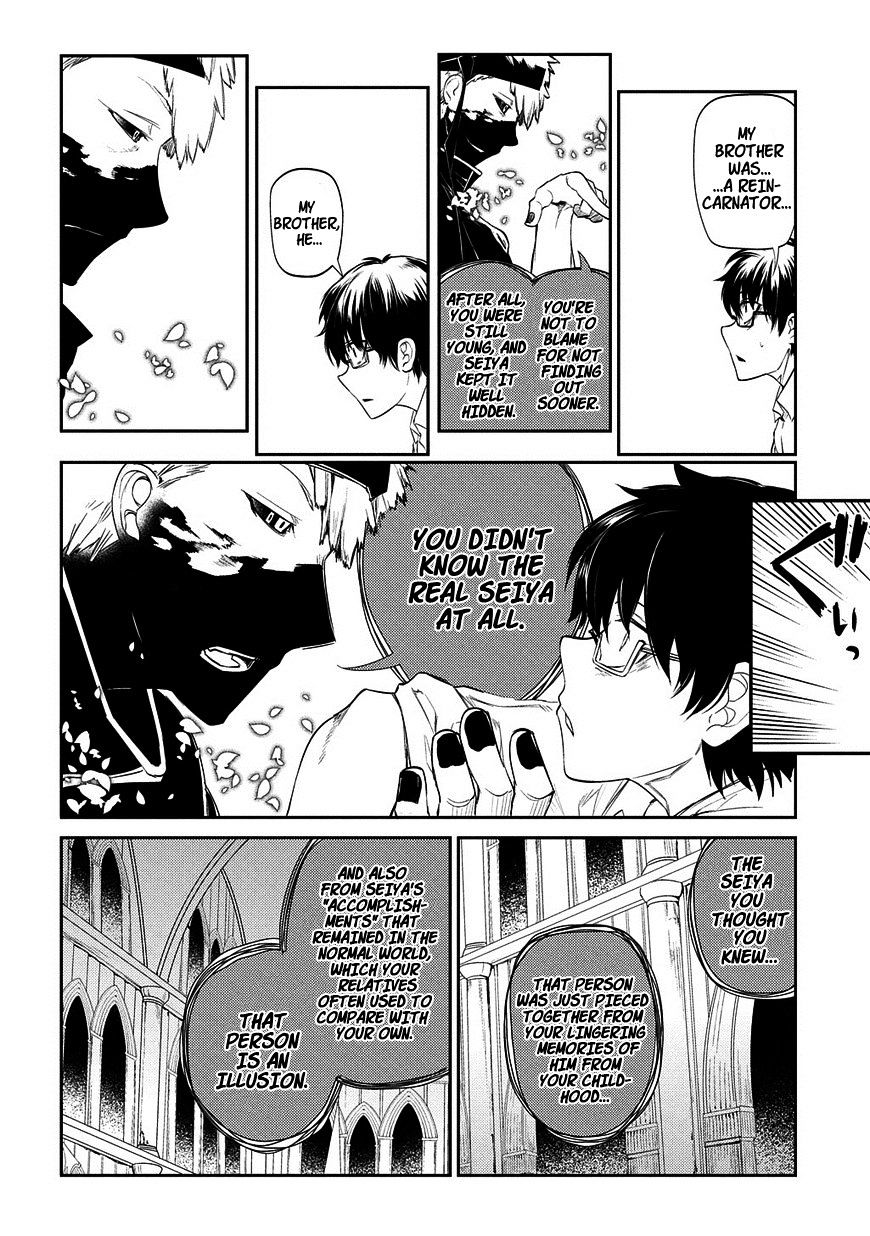 Read Reincarnation no Kaben EN Manga Online