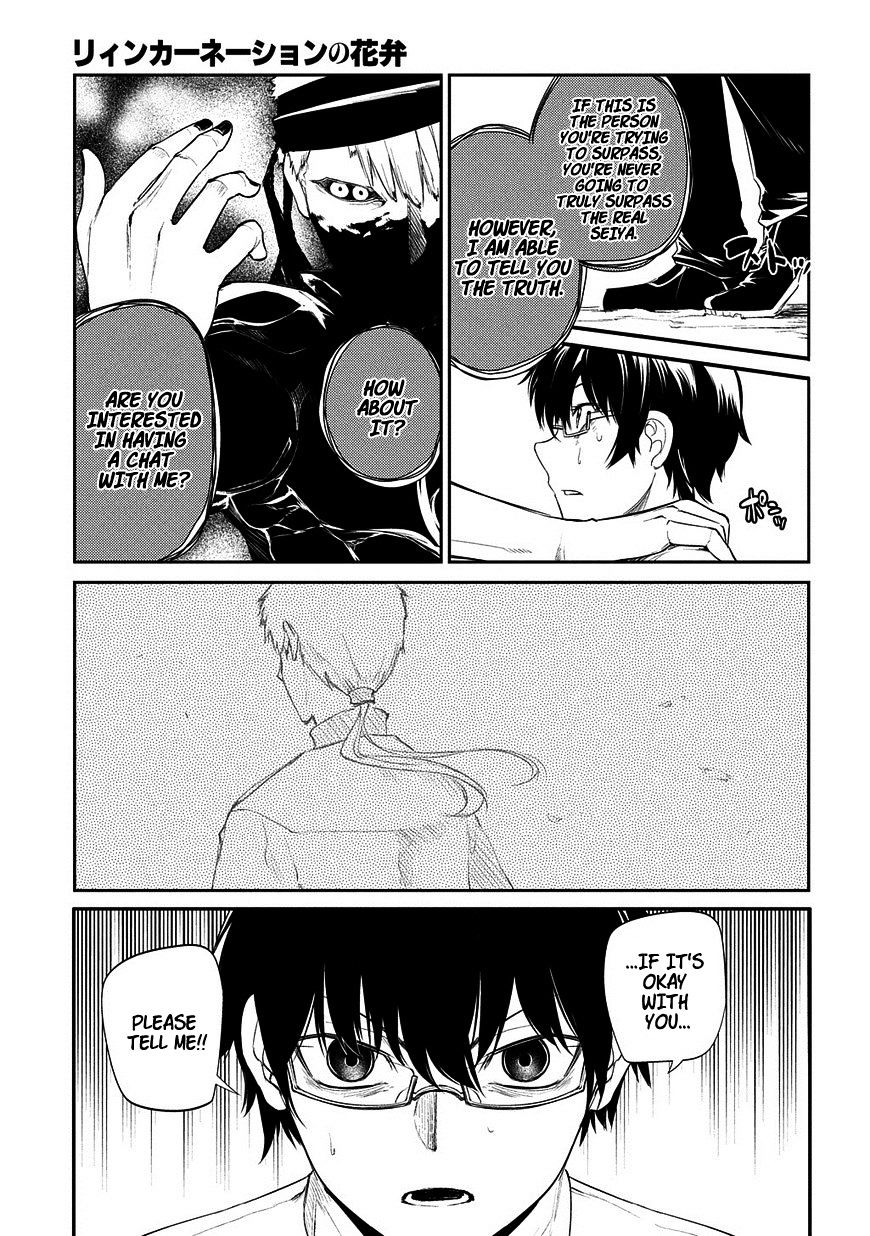 Read Reincarnation no Kaben EN Manga Online