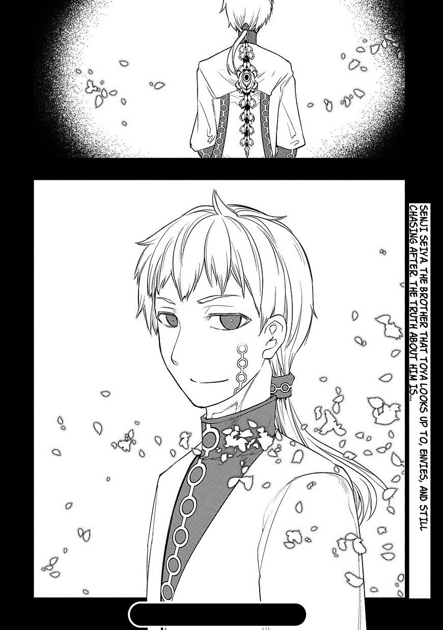 Read Reincarnation no Kaben EN Manga Online