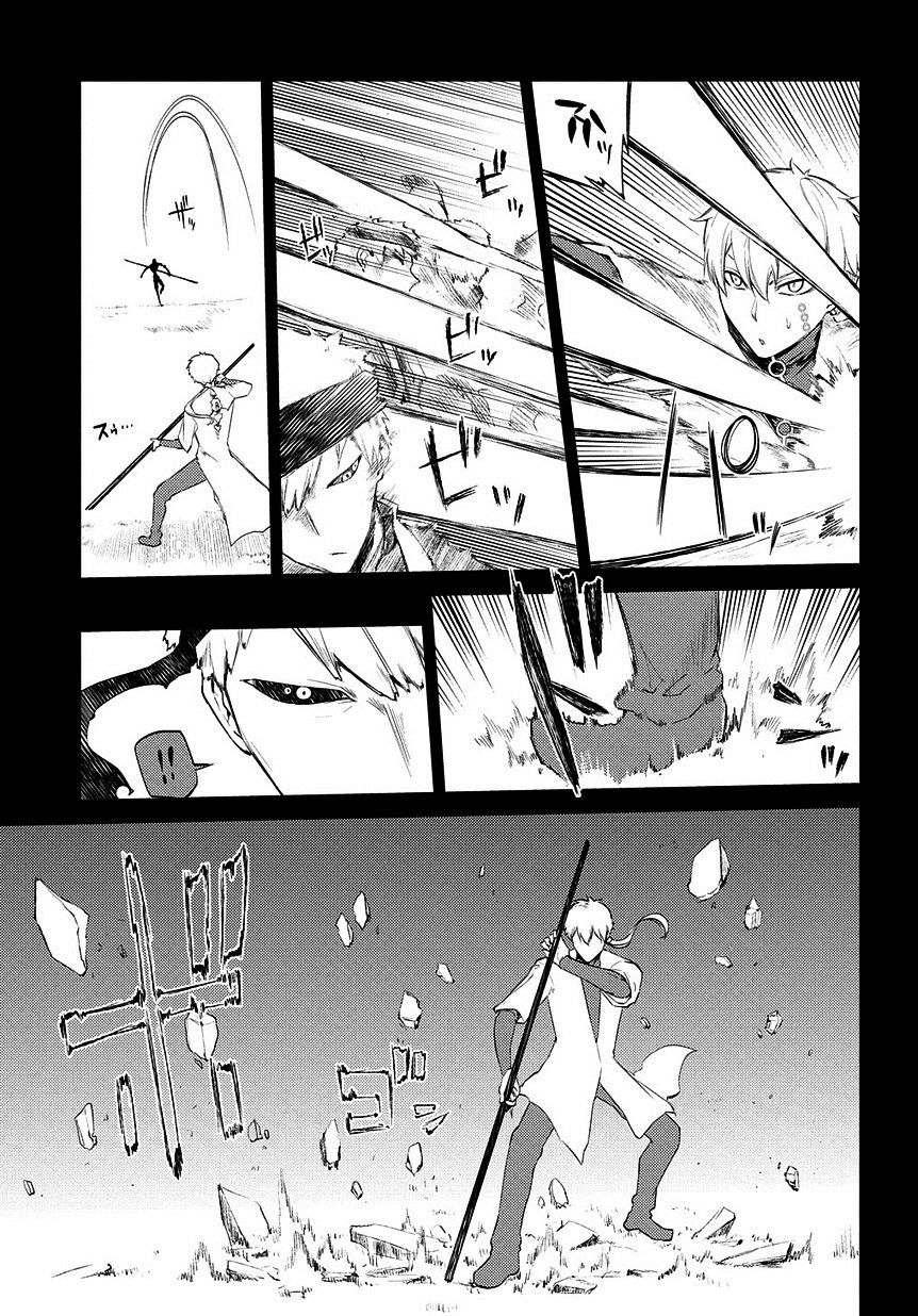 Read Reincarnation no Kaben EN Manga Online