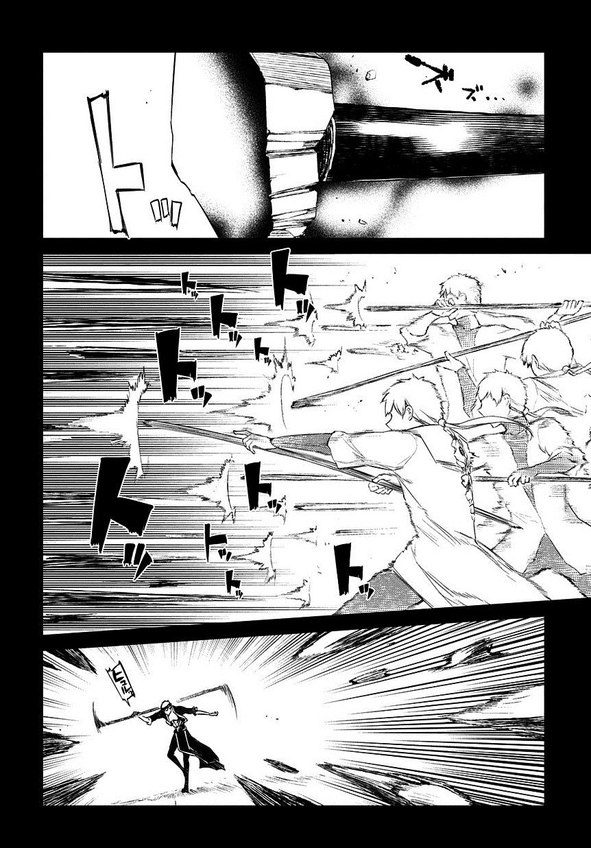 Read Reincarnation no Kaben EN Manga Online