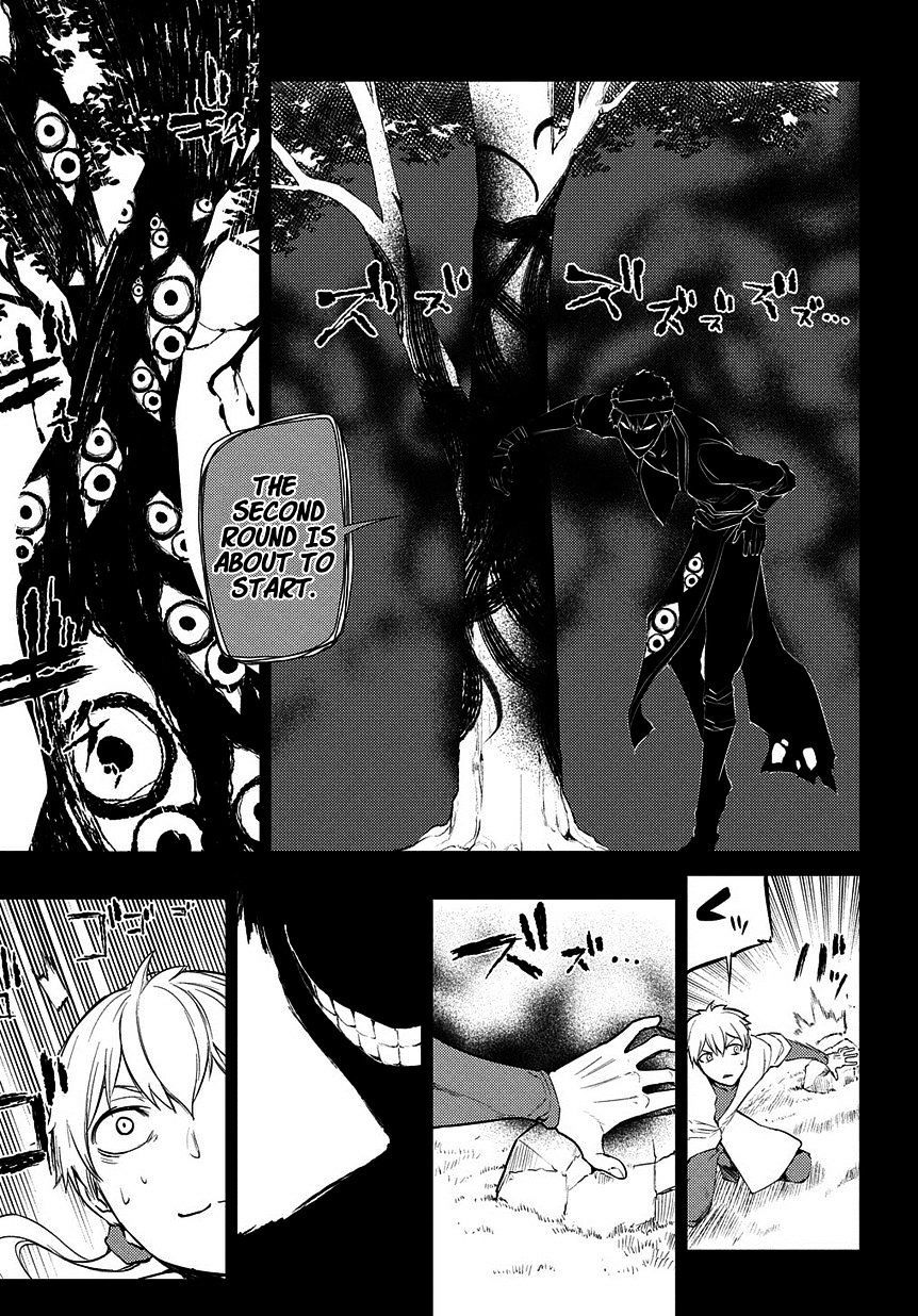 Read Reincarnation no Kaben EN Manga Online