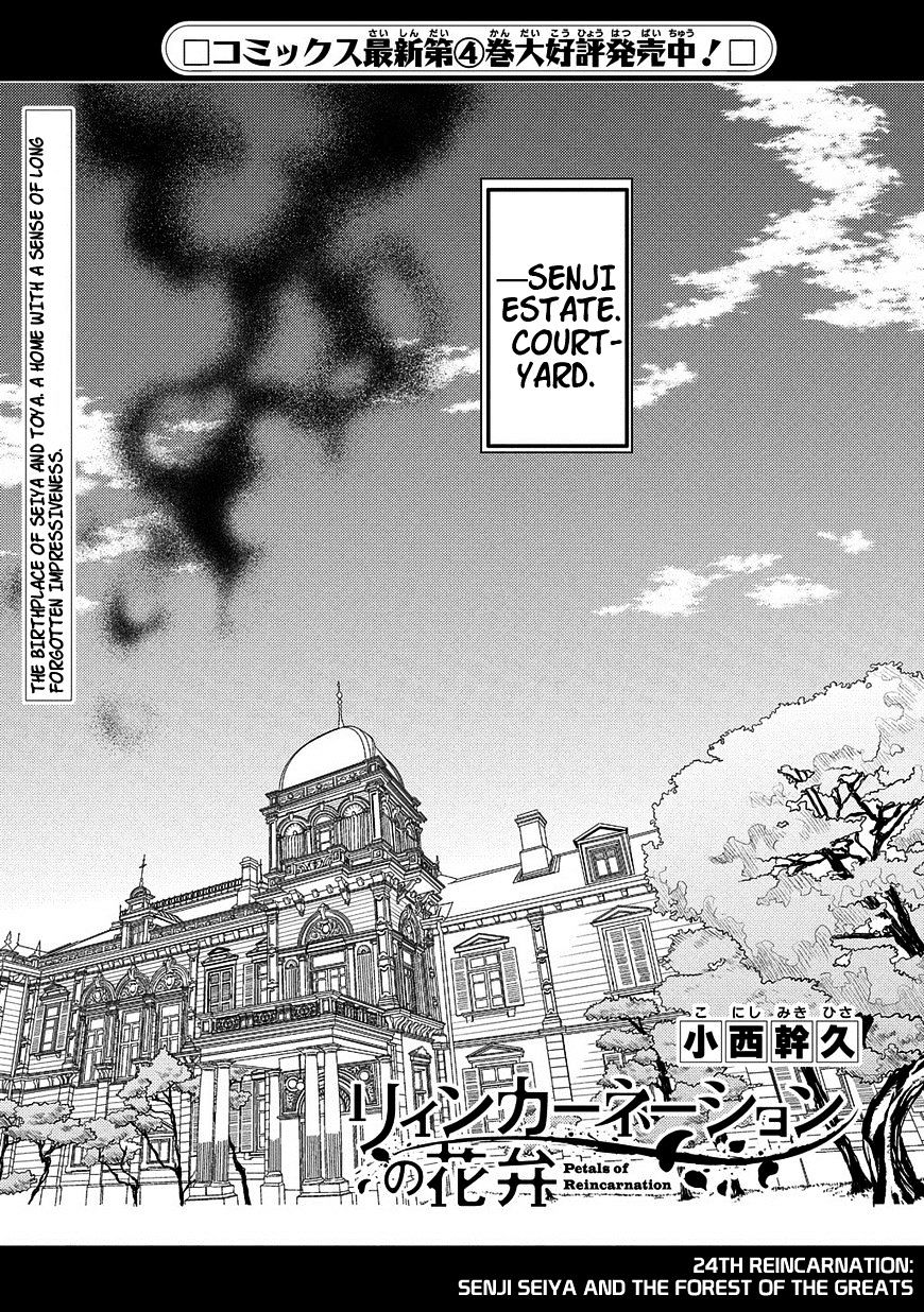Read Reincarnation no Kaben EN Manga Online