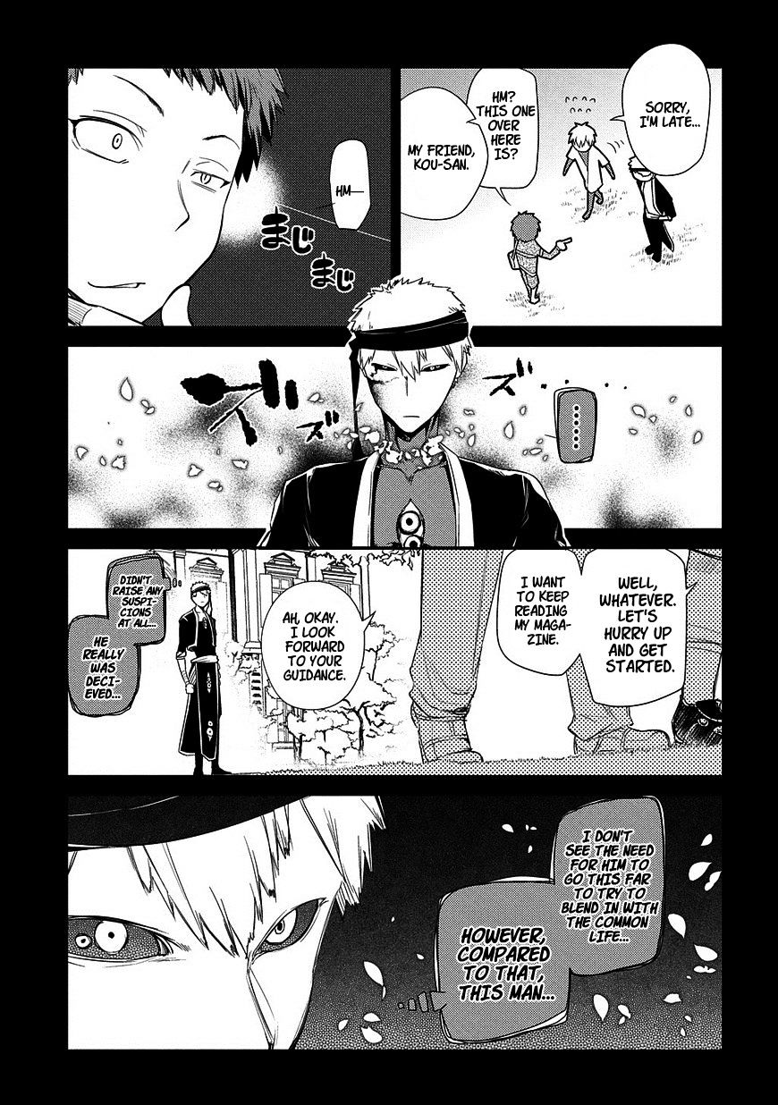 Read Reincarnation no Kaben EN Manga Online