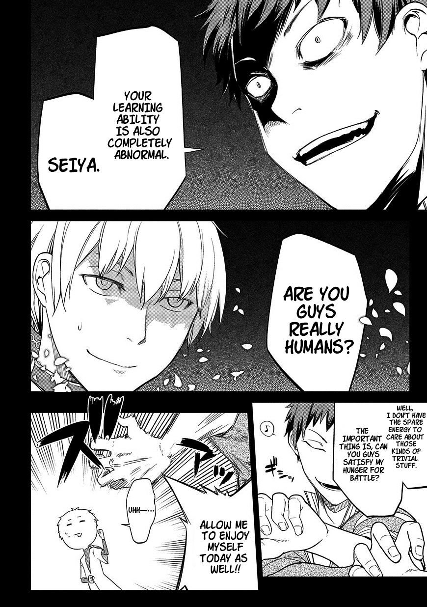 Read Reincarnation no Kaben EN Manga Online
