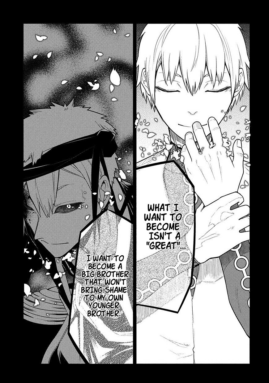 Read Reincarnation no Kaben EN Manga Online