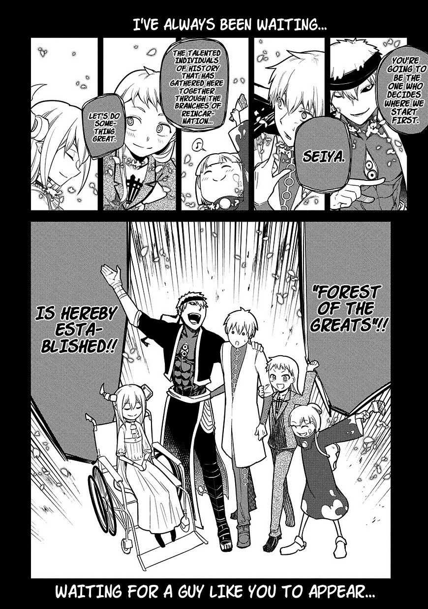 Read Reincarnation no Kaben EN Manga Online