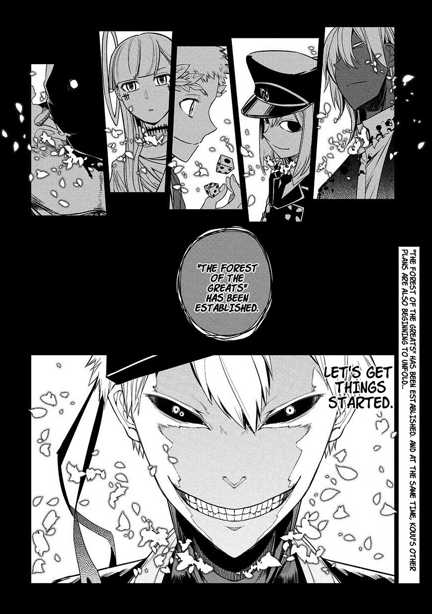 Read Reincarnation no Kaben EN Manga Online