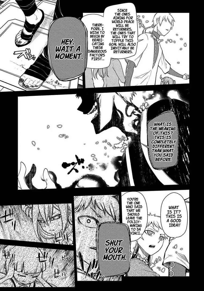 Read Reincarnation no Kaben EN Manga Online