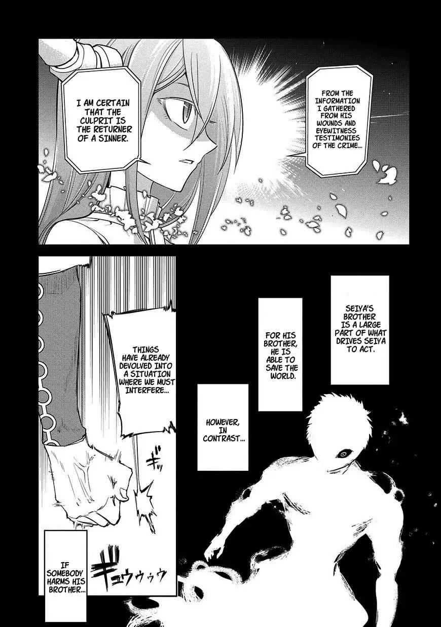 Read Reincarnation no Kaben EN Manga Online