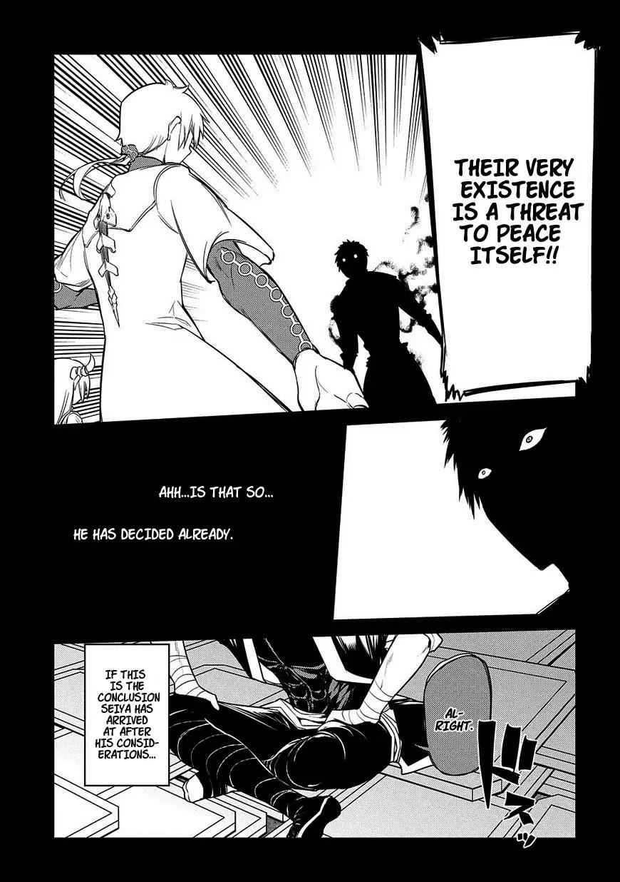 Read Reincarnation no Kaben EN Manga Online